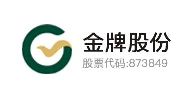 金牌股份